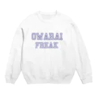 青顔@すずりたいお笑い好きのカレッジ風OWARAI FREAK Crew Neck Sweatshirt