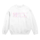 yuuuの▼社不があらわれた❕ Crew Neck Sweatshirt