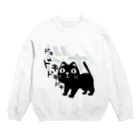 イラスト MONYAAT のねこの ろっぽはドキドキ** Crew Neck Sweatshirt