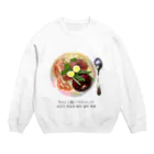 lucaby087の微妙シリーズVol.2『生肉ユッケ』 Crew Neck Sweatshirt