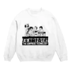 39Sの圧縮技術 Crew Neck Sweatshirt