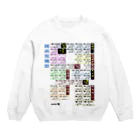 みんなwoおうえんの諸派まっぷ　 Crew Neck Sweatshirt