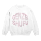 もぐちゃんねるの減税主婦 Crew Neck Sweatshirt