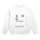 ぞい＠硯のSUPPON FACE Crew Neck Sweatshirt