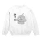 👾えなめるくん公式ショップ👾のあるぇ 思ってたんとちがう えなめるくん Crew Neck Sweatshirt