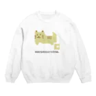 Kickassのバッグクロージャーアニマルズ(ネコ) Crew Neck Sweatshirt