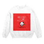 あいちゃん★Factoryの※入り マスク付けられないパンダちゃん Crew Neck Sweatshirt