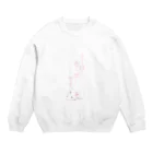 國分春瑠のアートを雑貨にしていますのうーぱーるーぱーです。 Crew Neck Sweatshirt