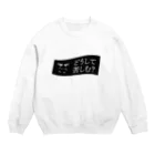 LIMdesignのyou suffer Crew Neck Sweatshirt