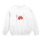 ずっぽんぽ(利益100円均一)の副作用カニ Crew Neck Sweatshirt