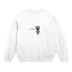 cardboardartzのコアラの町田さん Crew Neck Sweatshirt