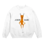 NIKORASU GOのユーモアメッセージデザイン「自信過剰」 Crew Neck Sweatshirt