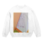 みぬたのみせののびた0てん Crew Neck Sweatshirt