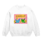 えるポピ・ハッピー・グッズショップのサザナミインコのピポポランド Crew Neck Sweatshirt