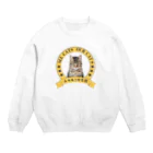 あわねこ保育園の卒園生の橘です Crew Neck Sweatshirt