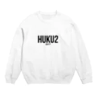 HUKU2のHUKU2 2017 LOGO1 スウェット