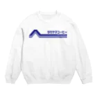 髙山珈琲デザイン部のレトロポップロゴ(青) Crew Neck Sweatshirt