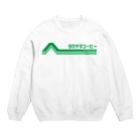 髙山珈琲デザイン部のレトロポップロゴ(緑) Crew Neck Sweatshirt