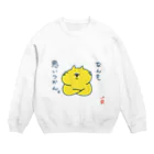 なで肩うさぎの美香堂のなんも思いつかんネコ Crew Neck Sweatshirt