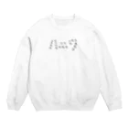 SHOP ハニワのハニワで描かれた「ハニワ」 Crew Neck Sweatshirt