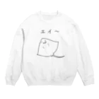 OGUSHIのエイ〜 Crew Neck Sweatshirt