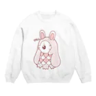 かわいいもののおみせ　いそぎんちゃくのぴえんうさ耳アマビエ　文字あり Crew Neck Sweatshirt