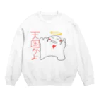 佐々木一人のワクワクたましい Crew Neck Sweatshirt