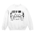 やめてステファニーのghost  Crew Neck Sweatshirt