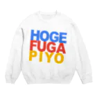 リケティラボのHogeFugaPiyoくん Crew Neck Sweatshirt