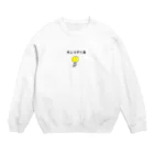 クミナの作品71 Crew Neck Sweatshirt