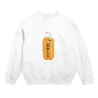 ただの酒飲みの！？！吉 Crew Neck Sweatshirt