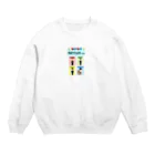 Osanagokoroのエンターテイナーの鑑 Crew Neck Sweatshirt