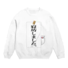 dot finchのお寝坊さんと文鳥（前面） Crew Neck Sweatshirt