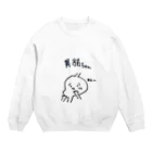 もみじ屋の胃弱ちゃん Crew Neck Sweatshirt