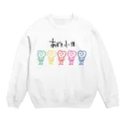 あずき小僧屋さんのあずき小僧（戦隊）① Crew Neck Sweatshirt