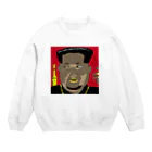 株式会社スガノワークスのヒップホップ正恩 Crew Neck Sweatshirt