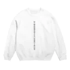 DIMADARA BY VULGAR CIRCUSのW tatelogo+/DB_49 Crew Neck Sweatshirt