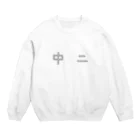 Panic Junkieの中二 Crew Neck Sweatshirt