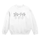 aki_ishibashiのブルーライト Crew Neck Sweatshirt