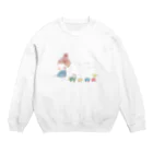 ふくまめさんの世界のしゅっぱつ！ Crew Neck Sweatshirt