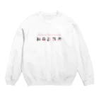 そいそいソイラテの損益計算書(簿記ロゴver) Crew Neck Sweatshirt