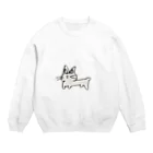 てとのてとねこ Crew Neck Sweatshirt