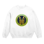 原田専門家のパ紋No.3099 かおり Crew Neck Sweatshirt