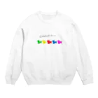 nekotan_91のごれんにゃ〜(笑) Crew Neck Sweatshirt