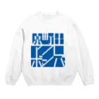 原町田アフロボンバーの原町田アフロボンバー Crew Neck Sweatshirt