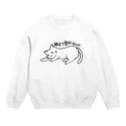 毒舌うさぎのゆとりネコ「ゆとり世代なんで...」 Crew Neck Sweatshirt