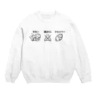 毒舌うさぎの赤ちゃんの洗い方 Crew Neck Sweatshirt