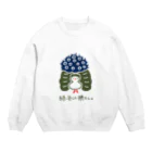 カワイーソー🀄️緑一色しか勝たん  麻雀グッズの緑一色しか勝たん Crew Neck Sweatshirt