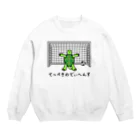 ナチュラルサトシのめへのてっぺきのでぃへんす Crew Neck Sweatshirt