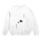 neri-neriの納豆 二粒め Crew Neck Sweatshirt